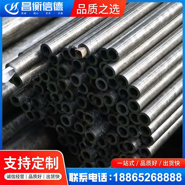 如东GCr15精密钢管