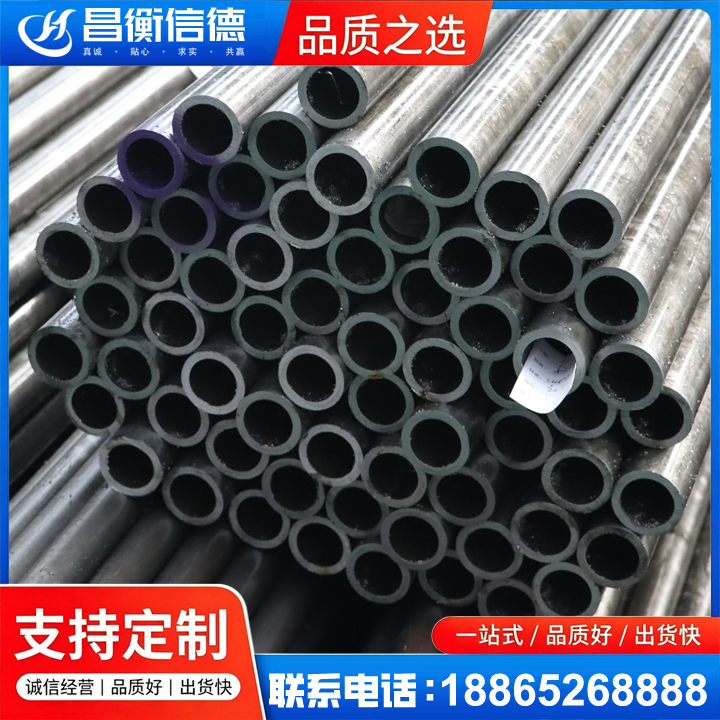 如东20cr精密钢管
