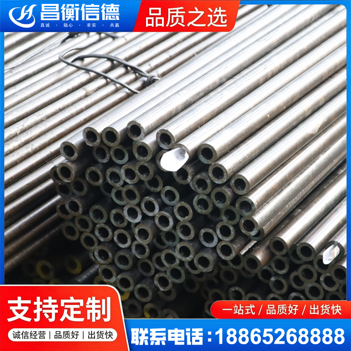 如东液压油缸用精密钢管