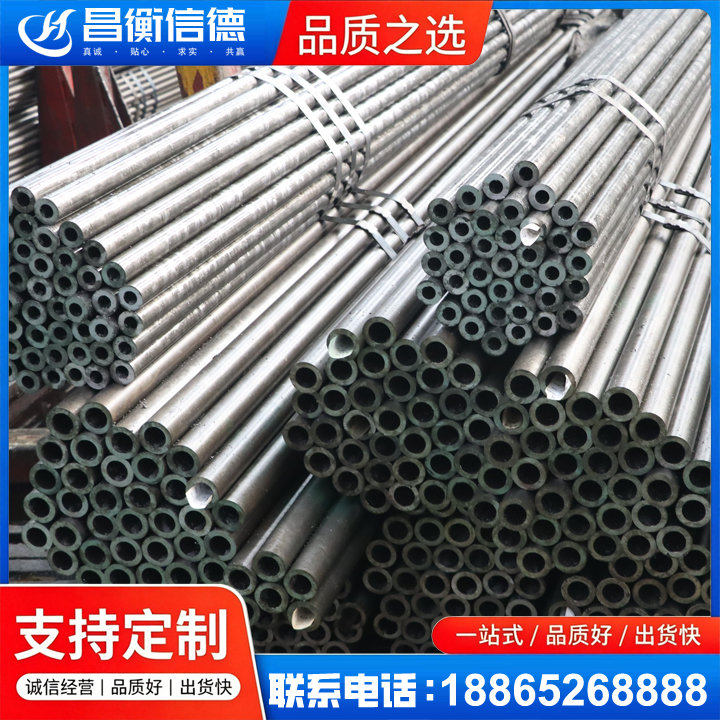 如东光亮精密钢管
